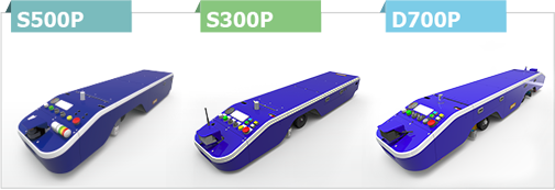 無人搬運車,無軌導航AGV:S500P,S300P,D700P